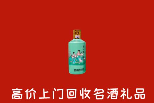 金华回收24节气茅台酒